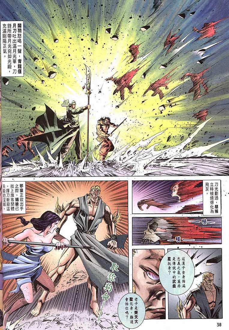 第27页