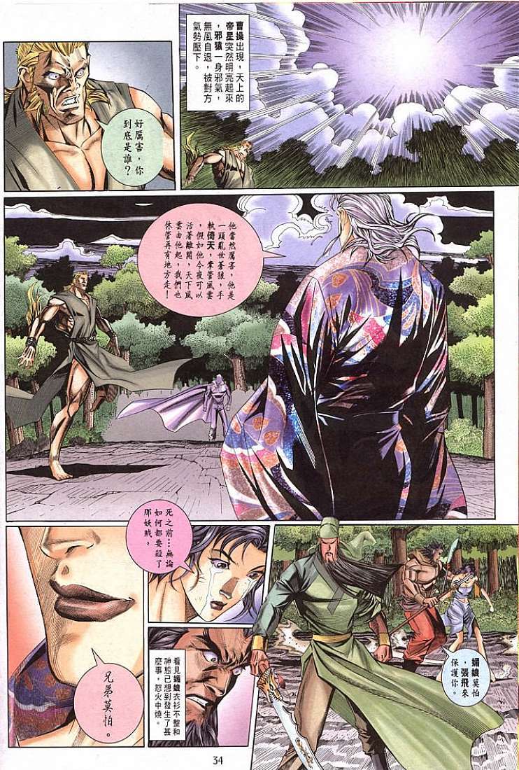 第31页