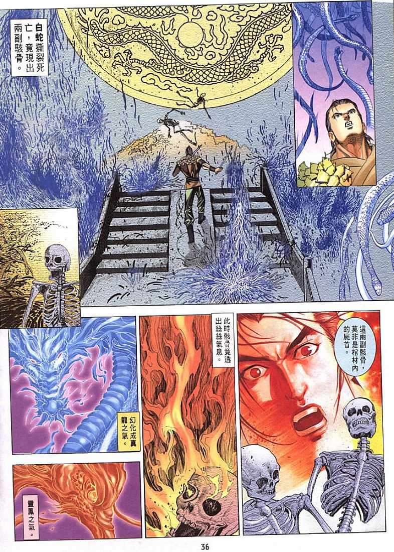 第32页