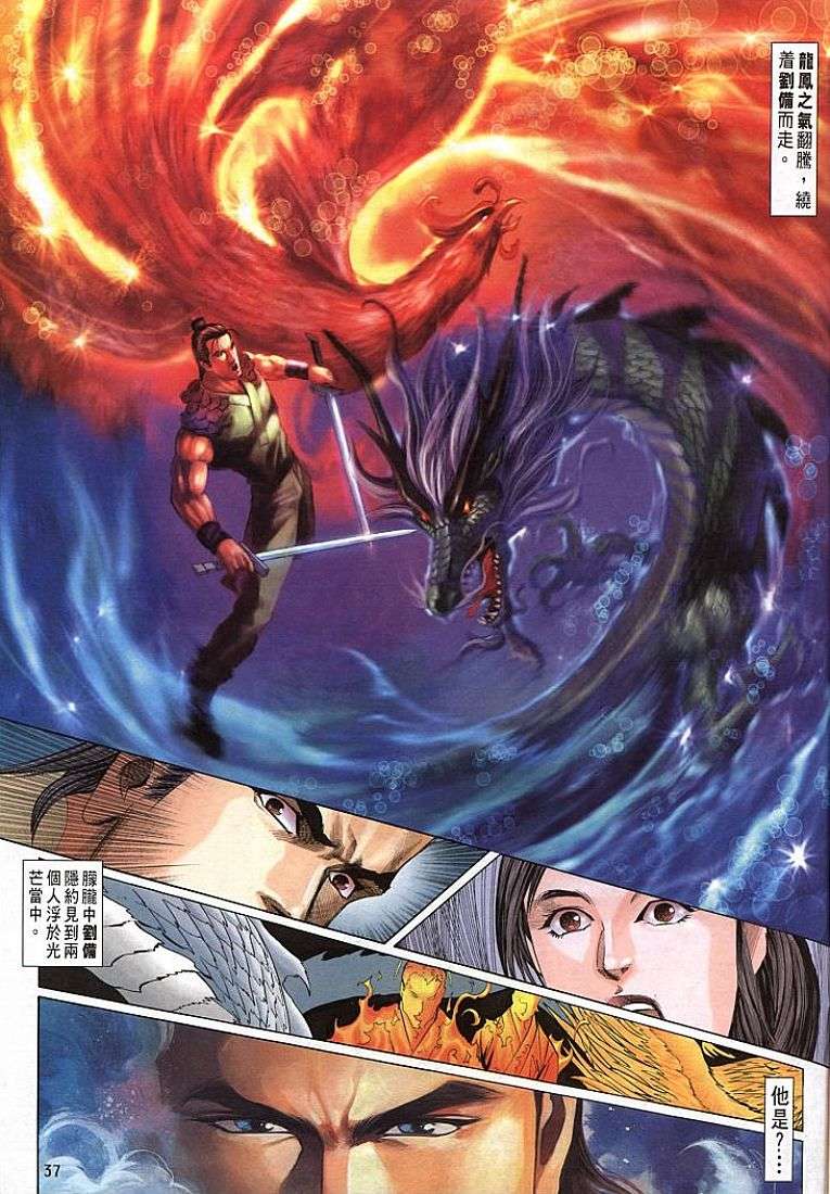 第33页