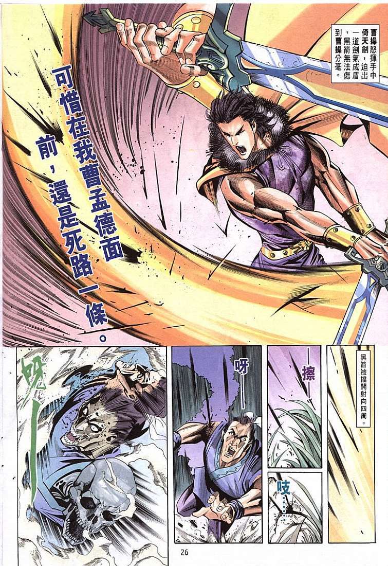 第22页