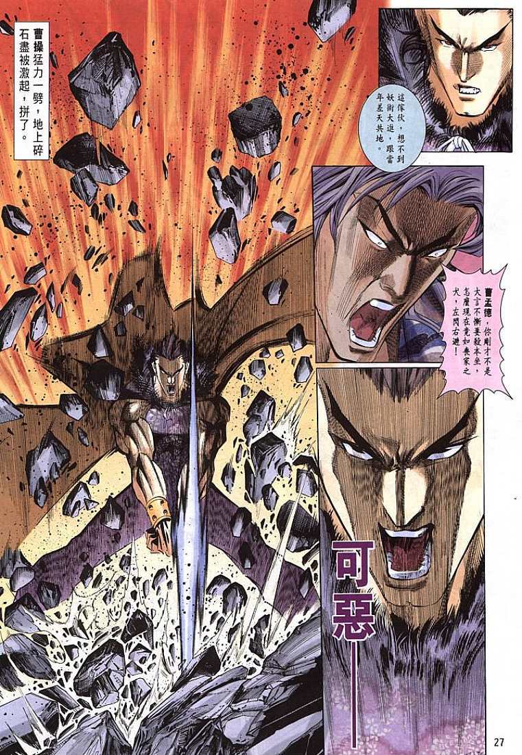 第23页