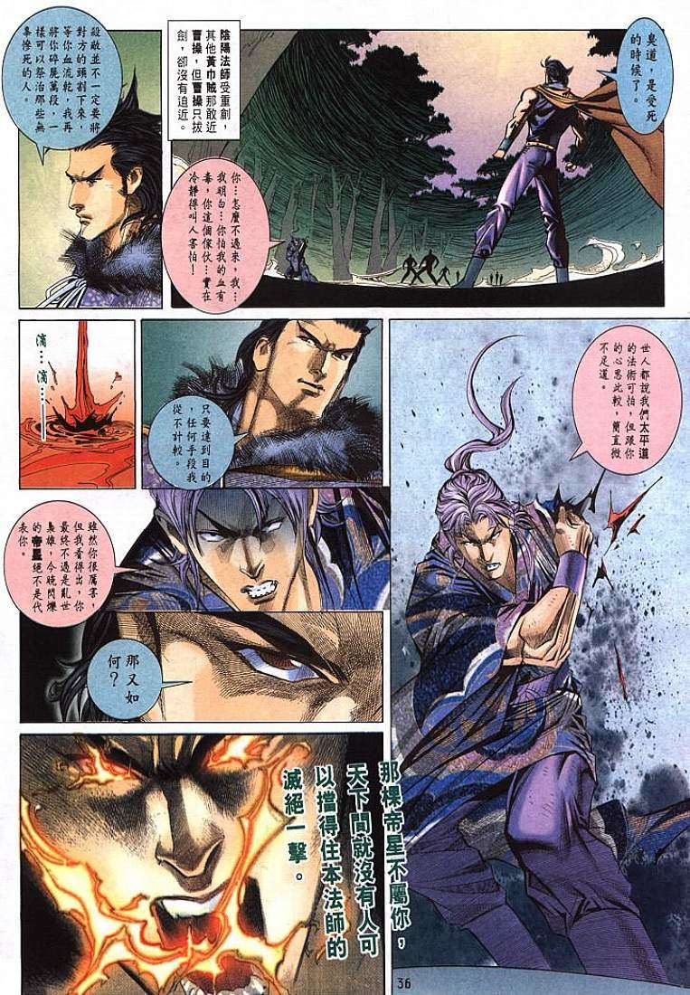 第32页