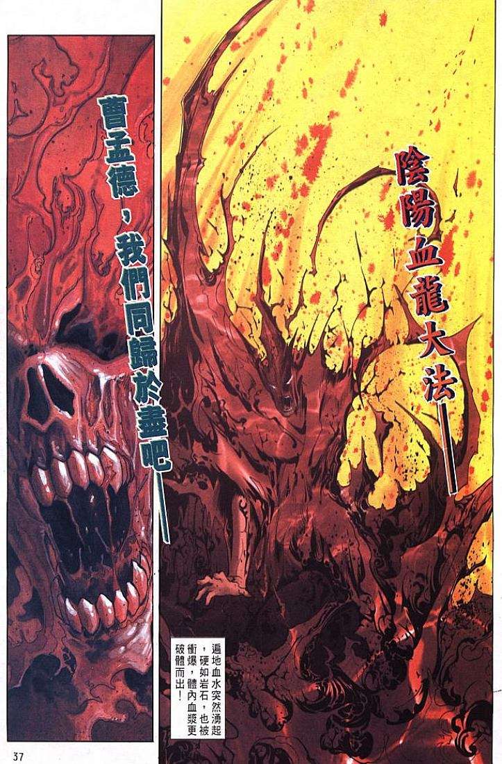 第33页