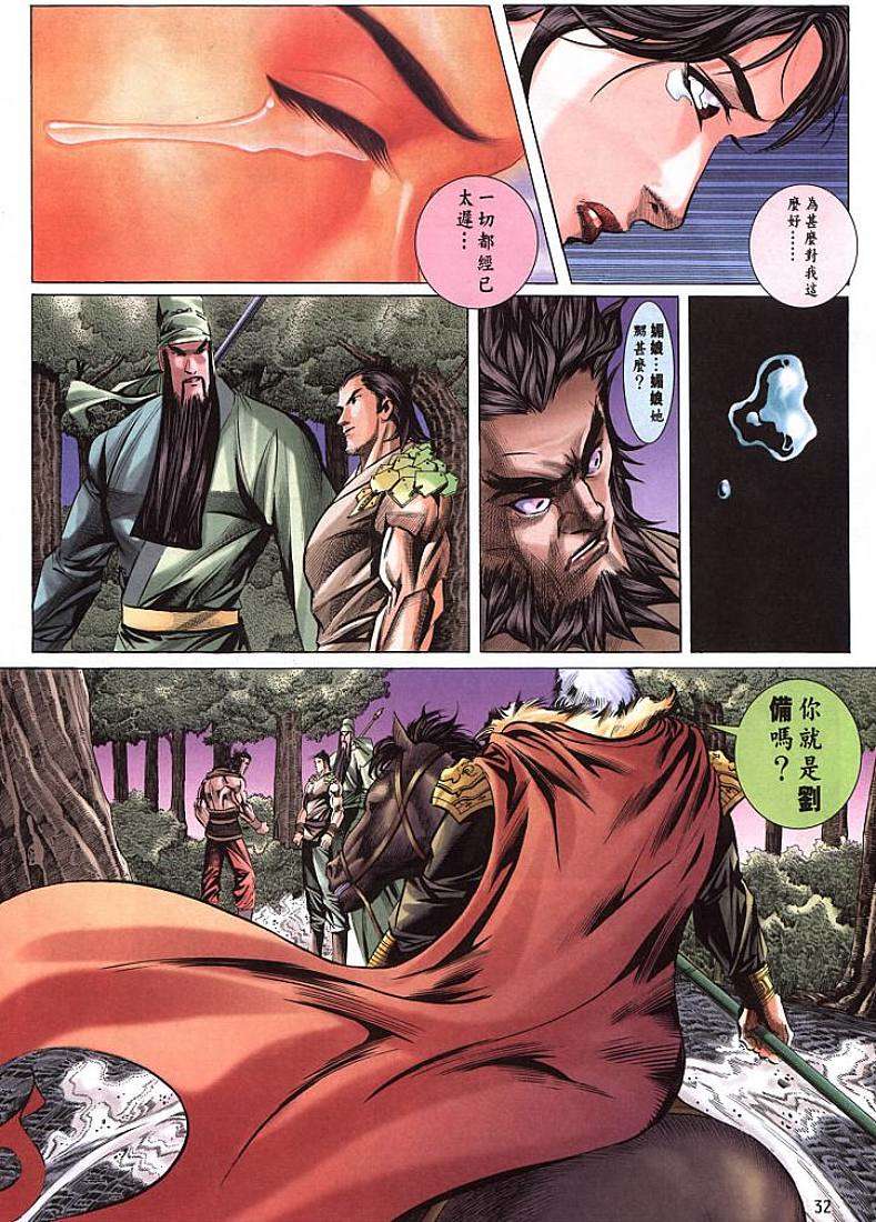 第27页