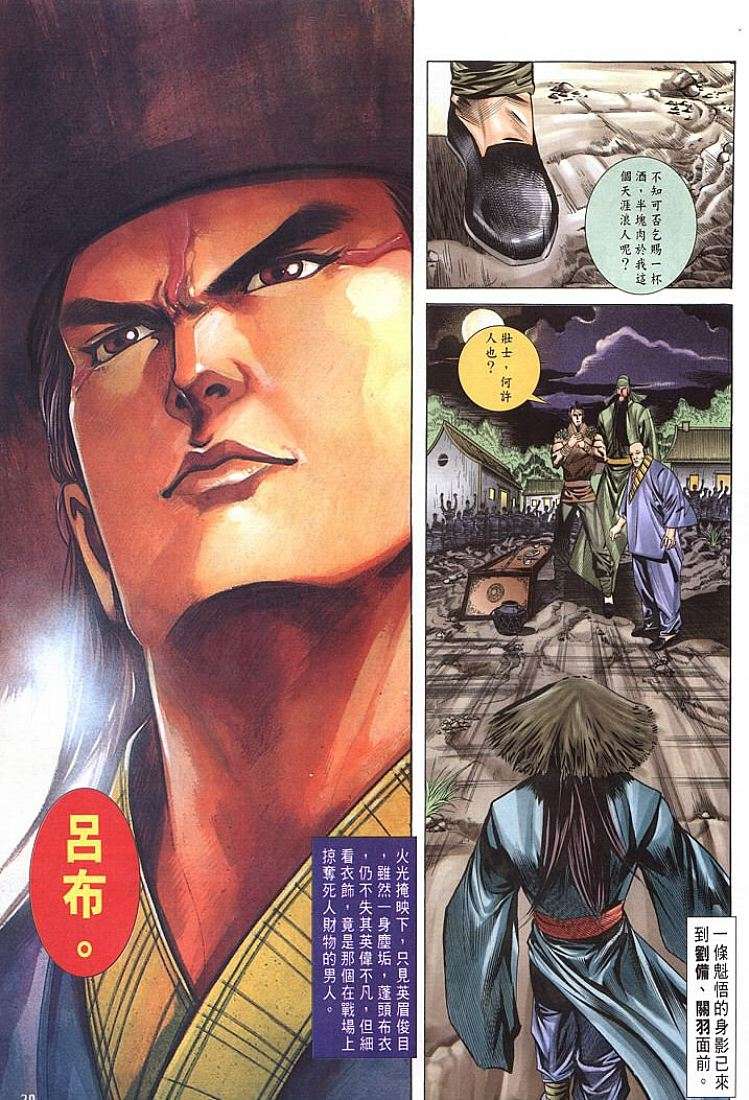 第25页