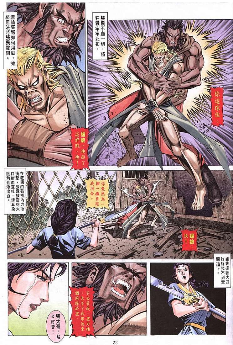 第24页
