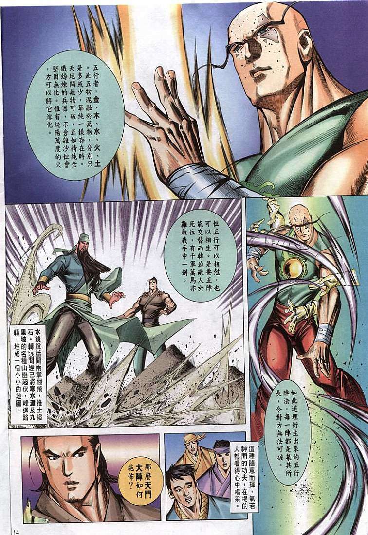 第10页