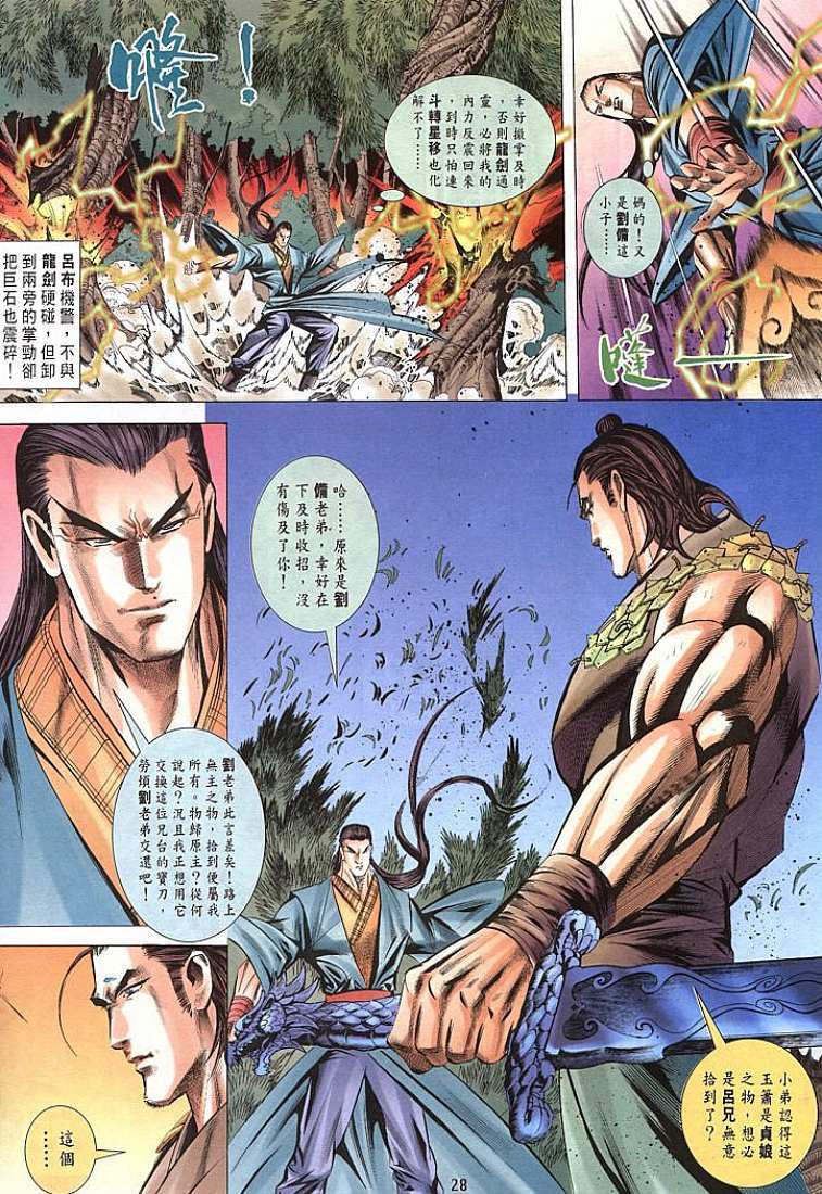 第24页
