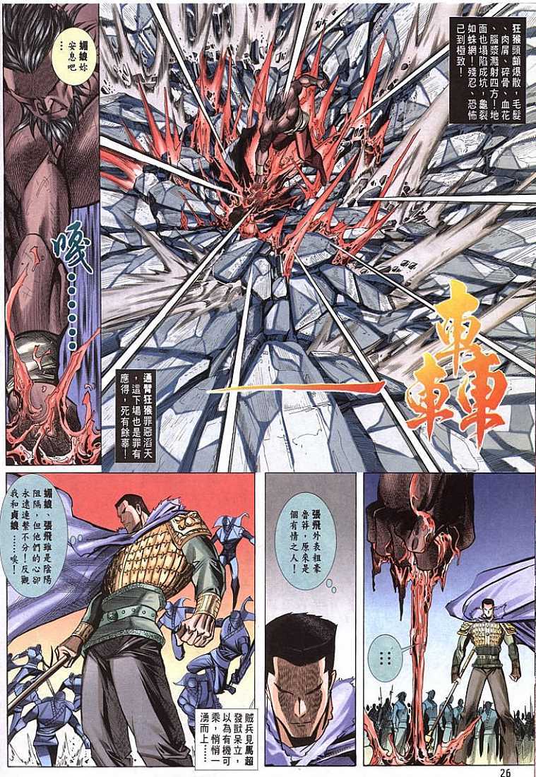 第22页