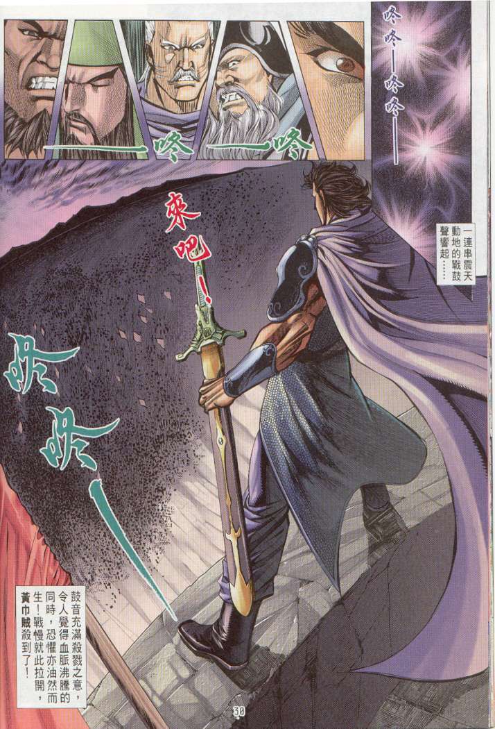 第27页