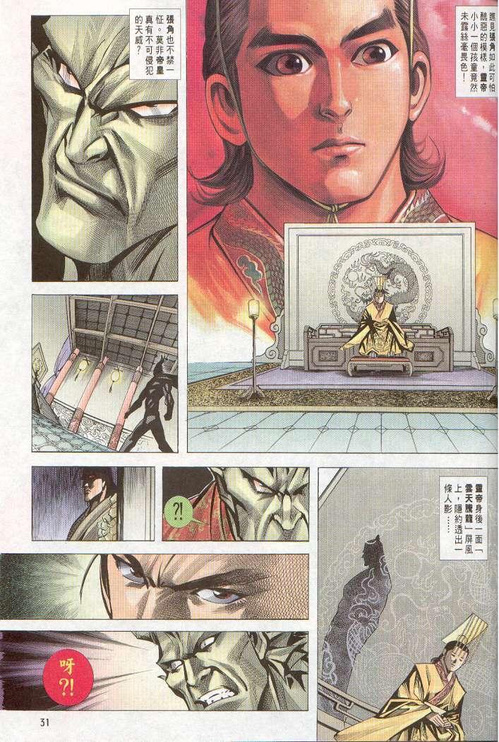 第27页