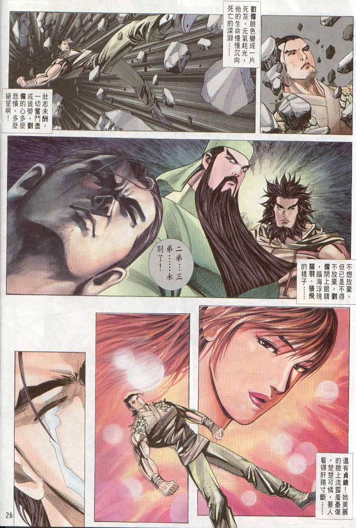 第23页