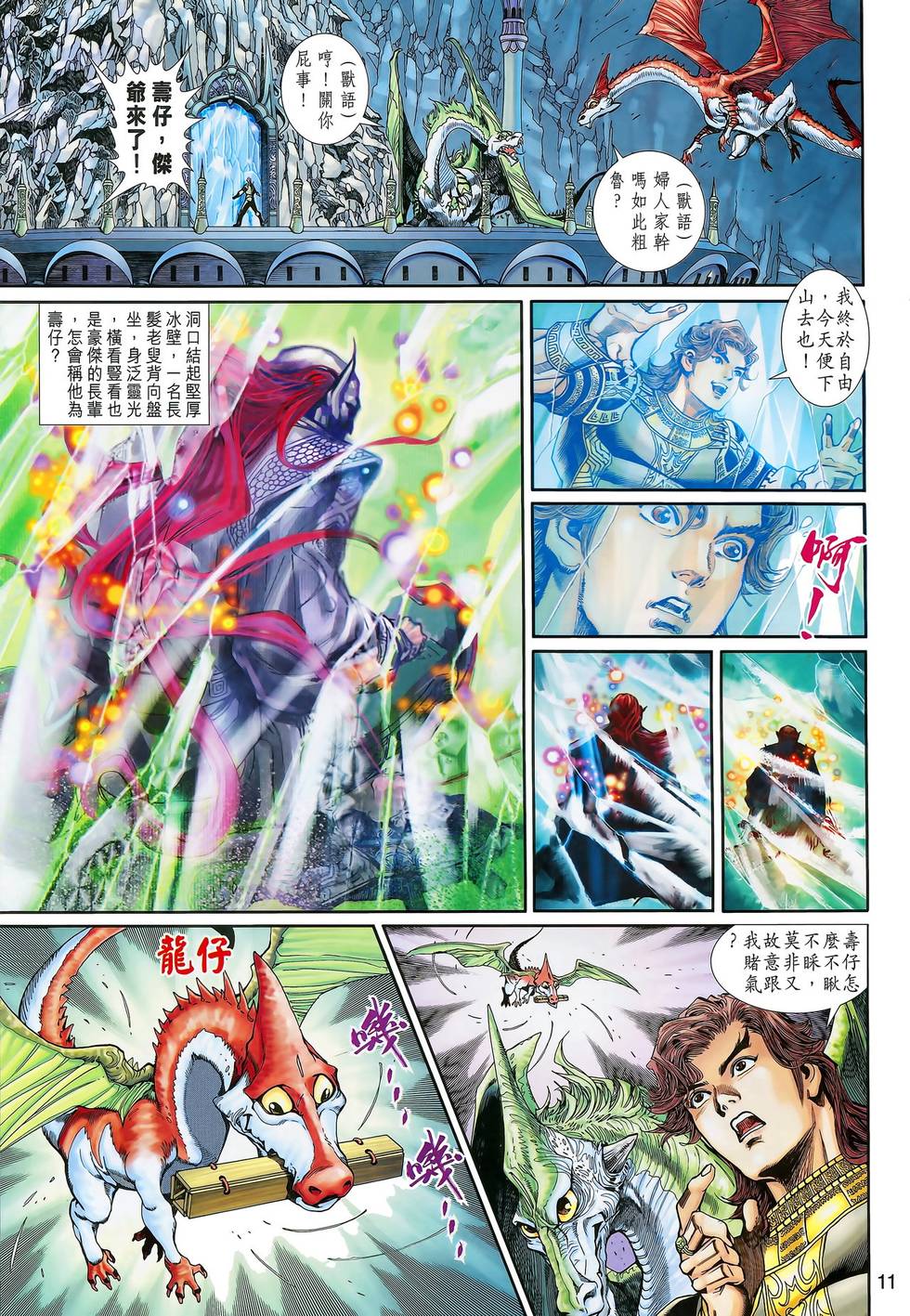 第6页