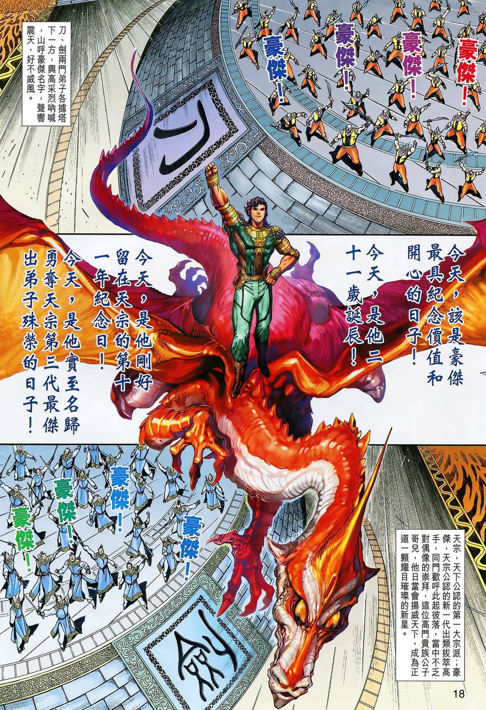 第12页