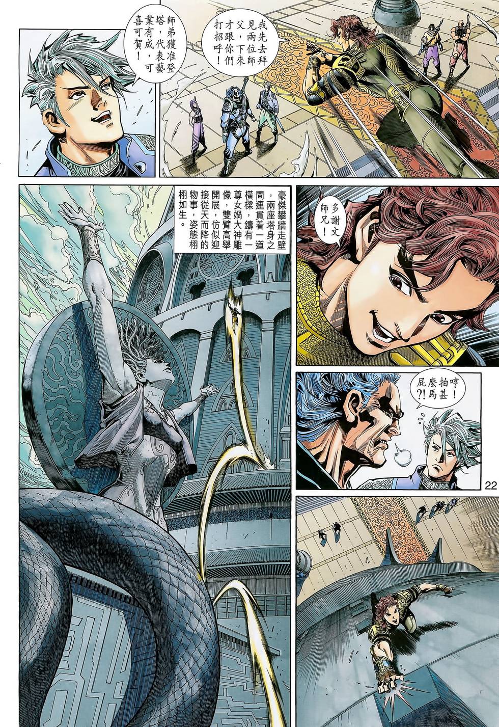 第16页
