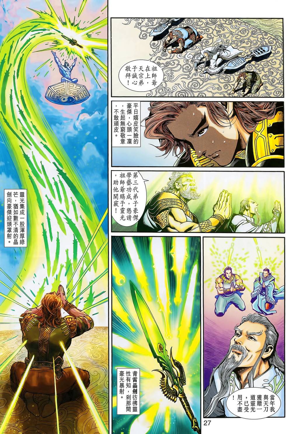 第21页
