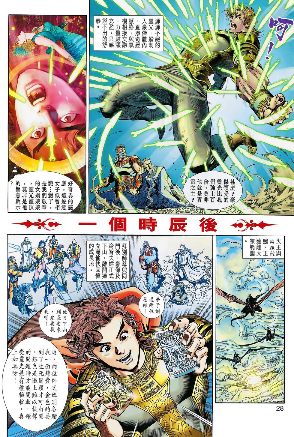 第22页