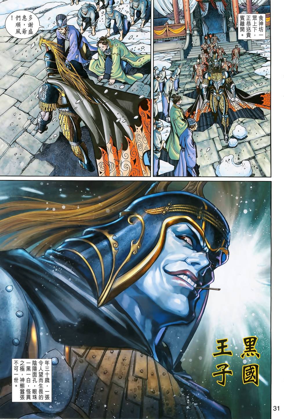 第25页