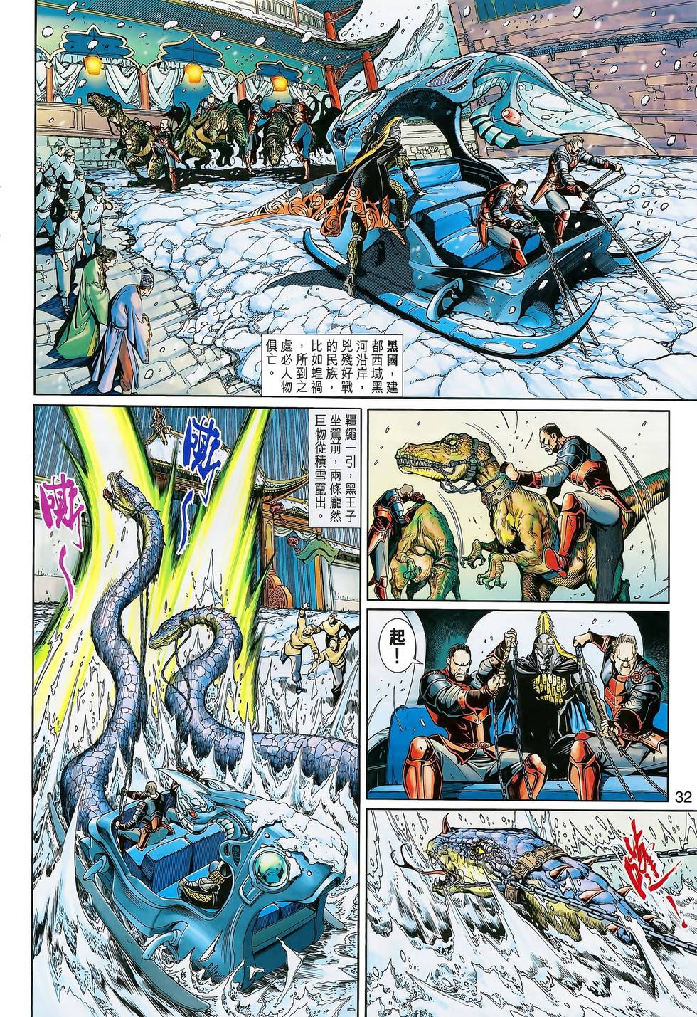 第26页