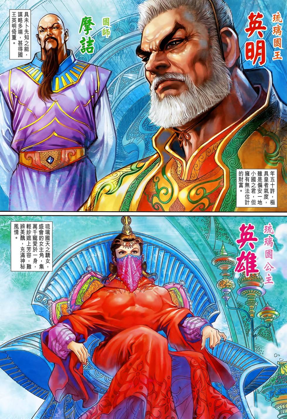 第31页