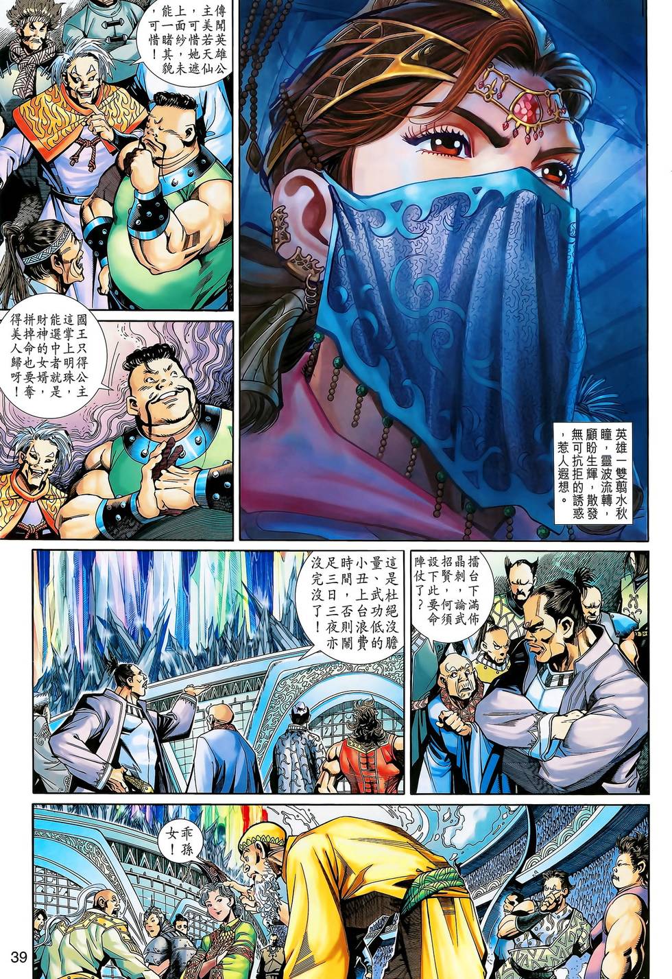 第32页