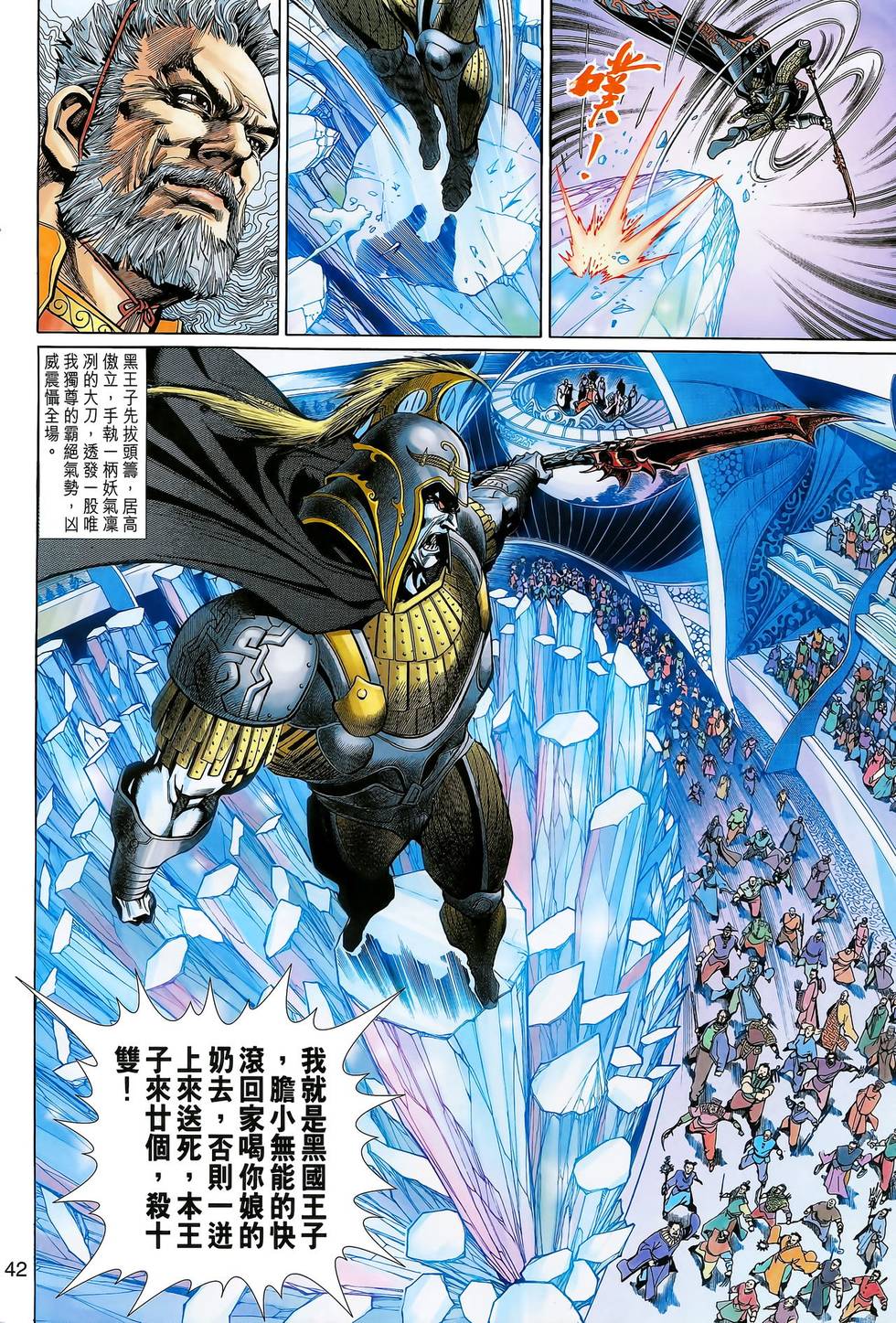 第35页