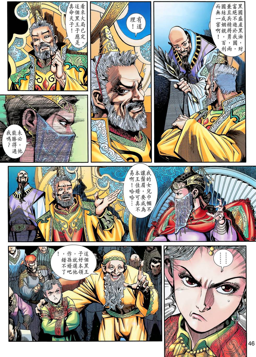 第39页
