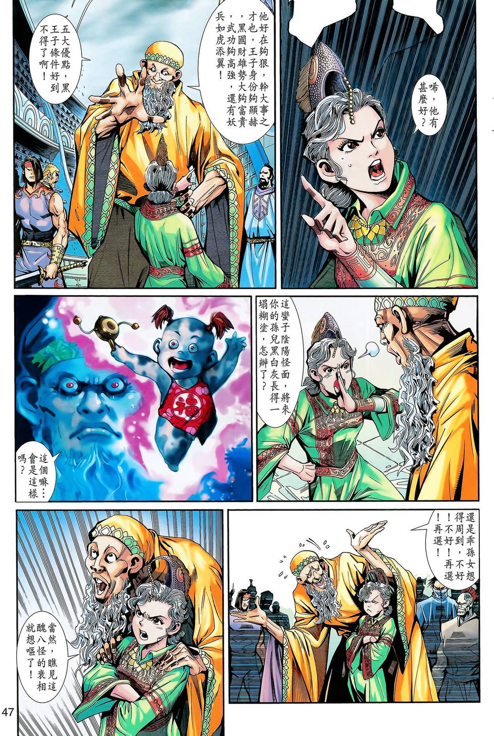 第40页