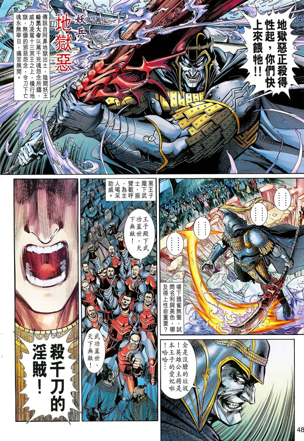 第41页