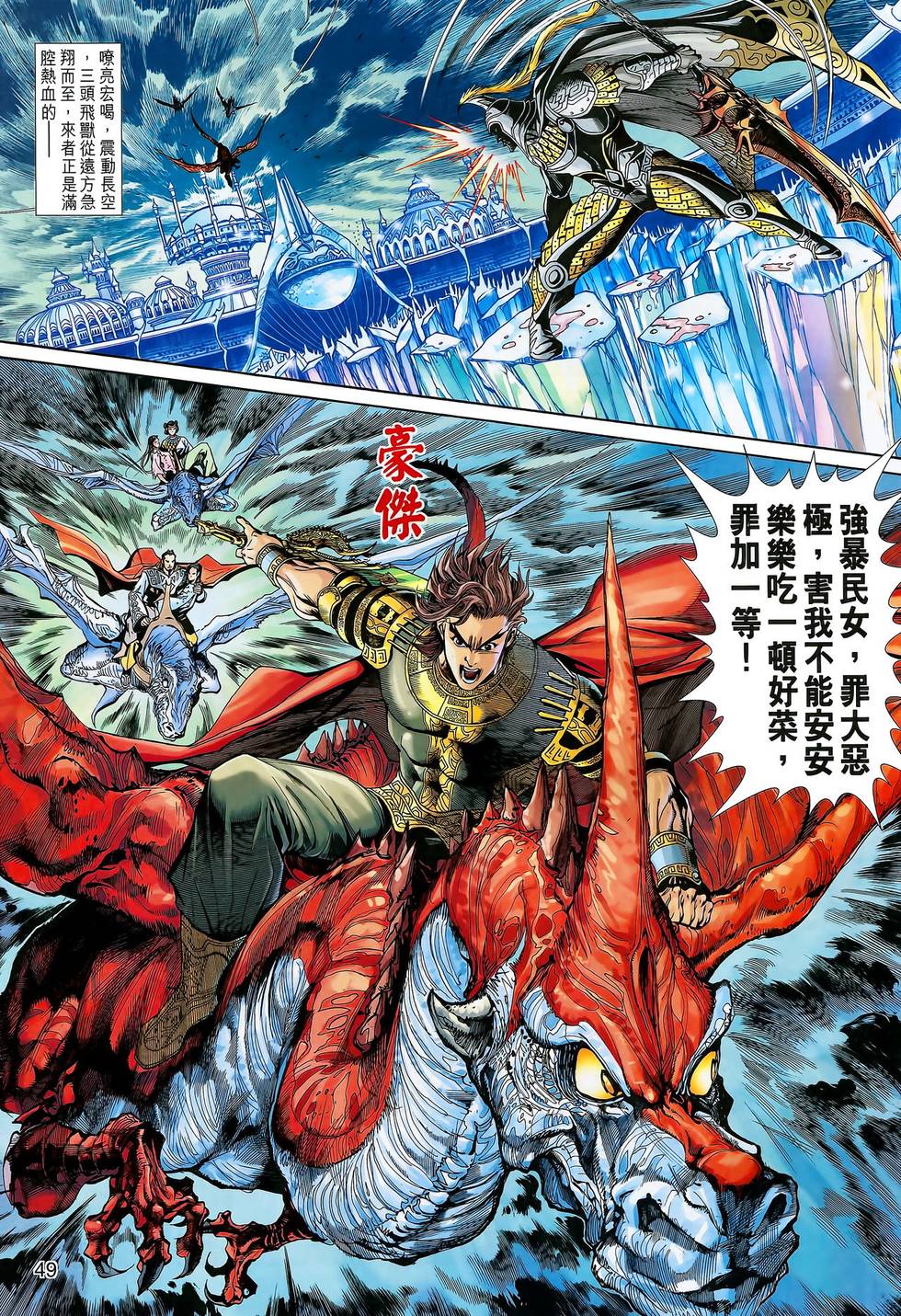 第42页