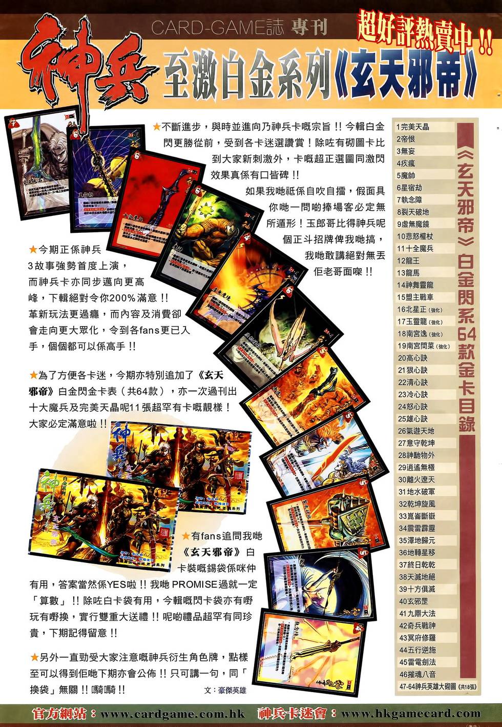 第49页