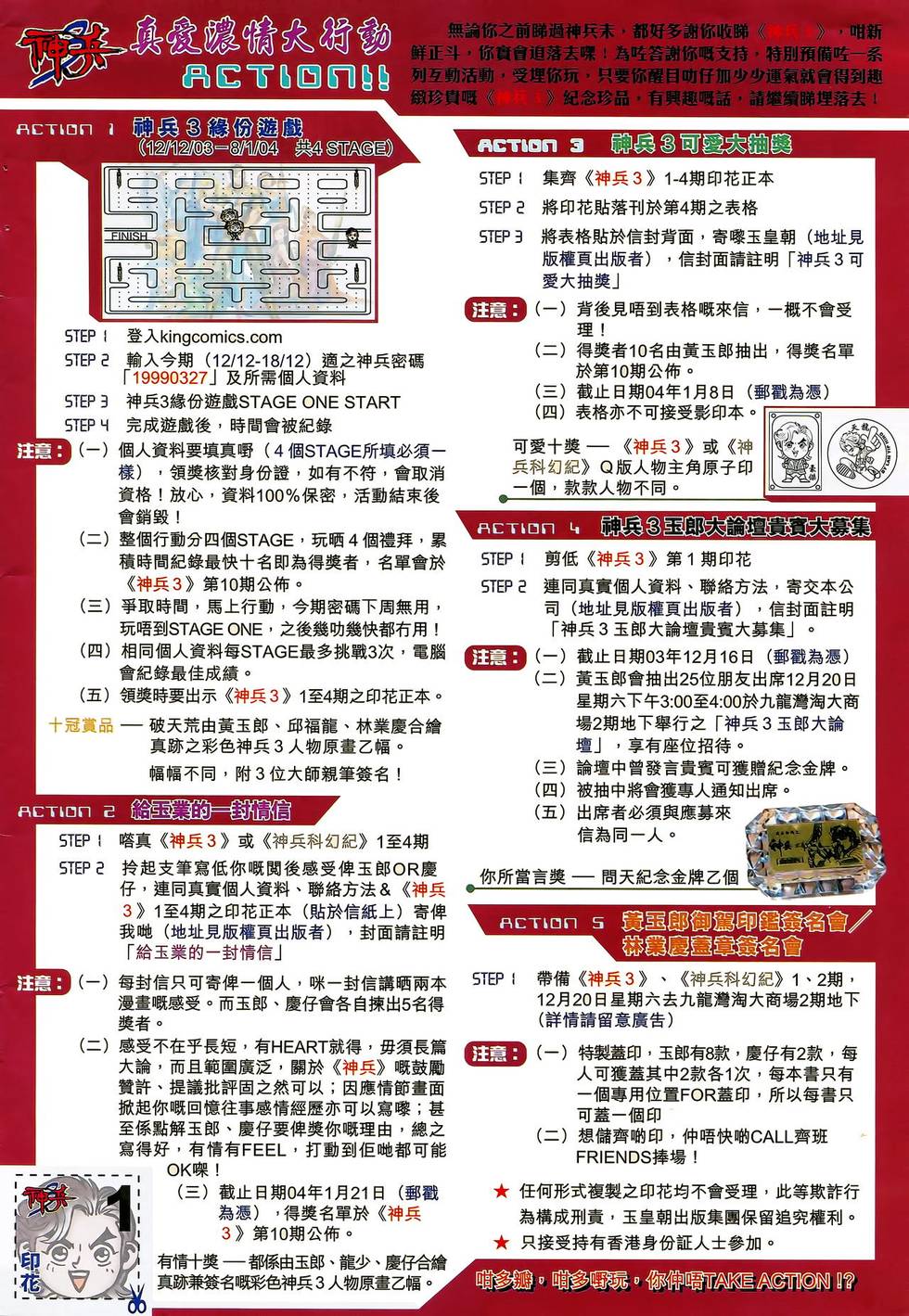 第50页
