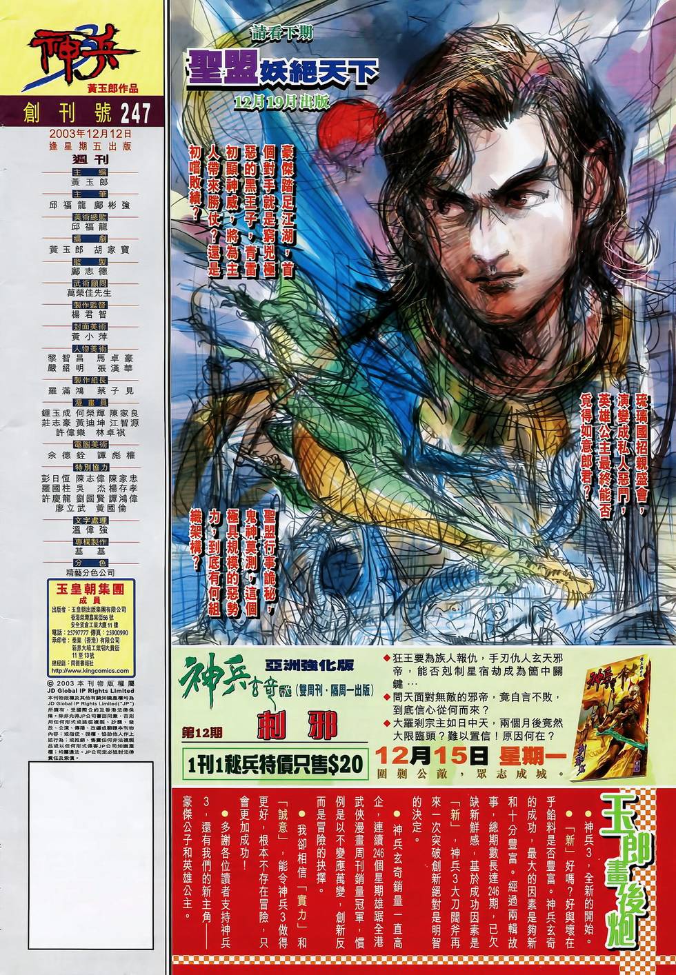 第52页