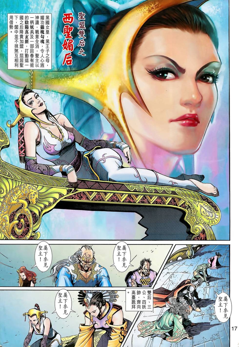 第13页