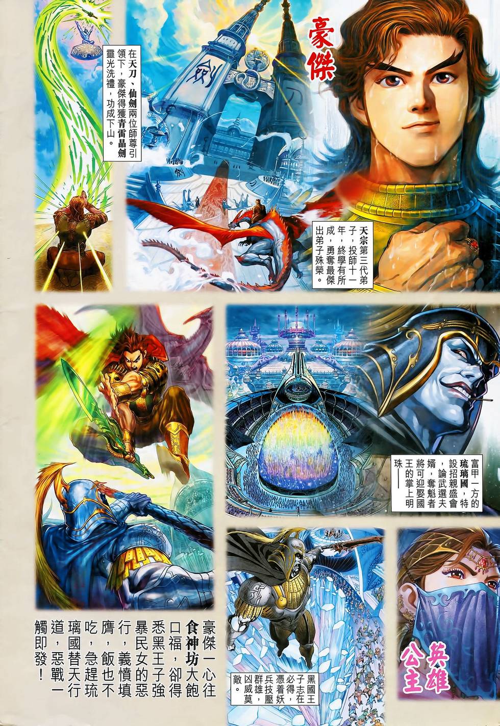 第15页