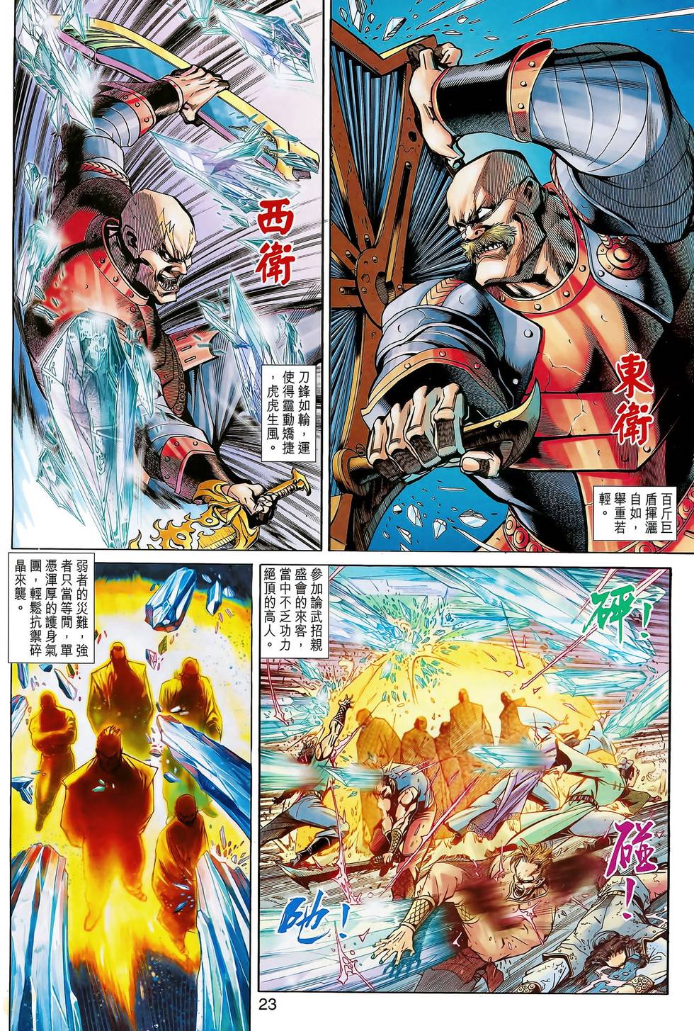 第18页