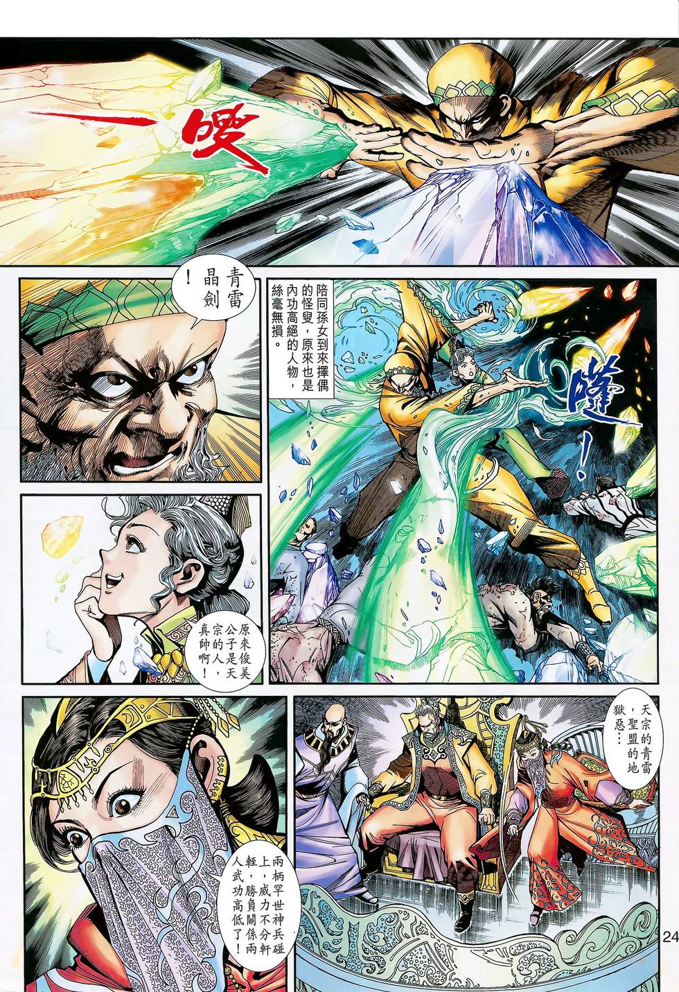 第19页