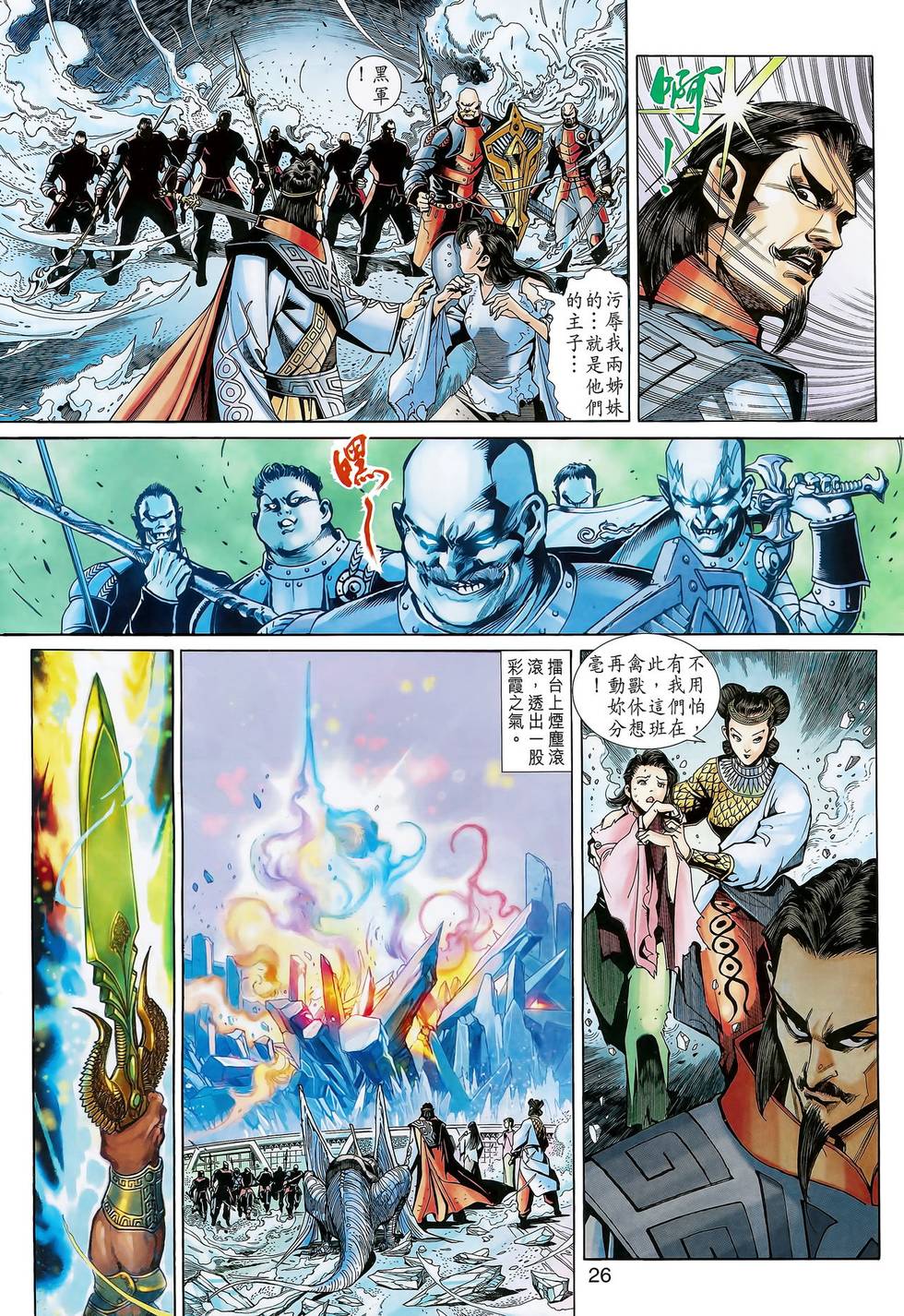 第21页