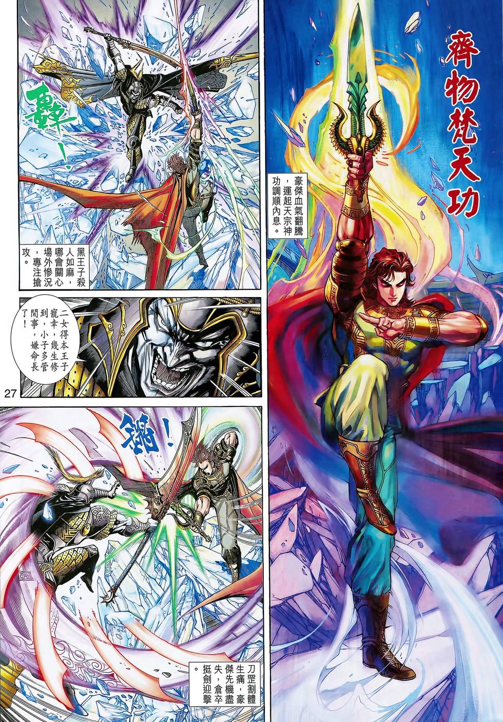 第24页