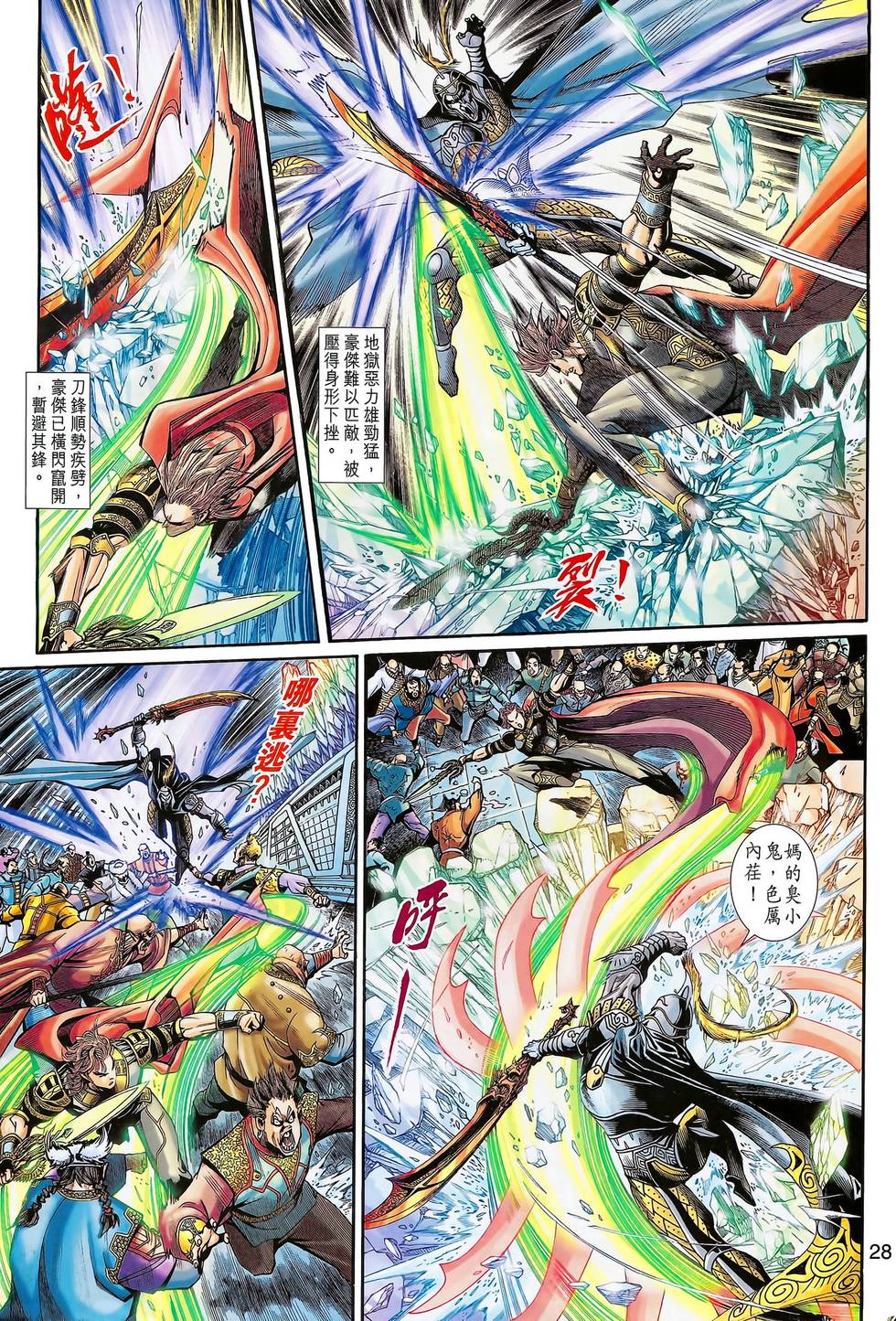 第25页