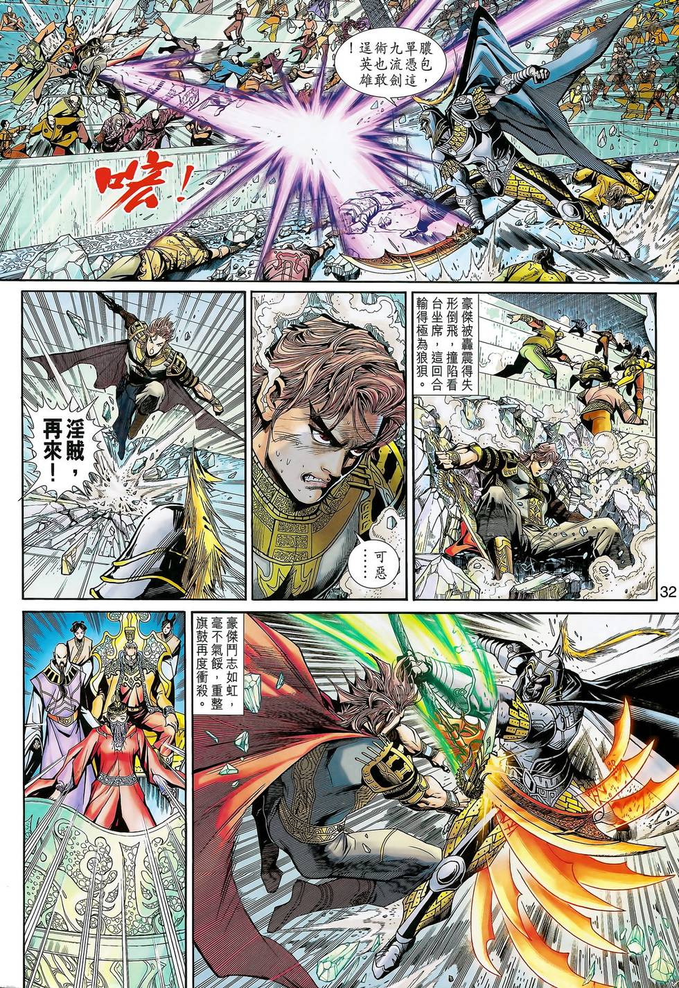 第29页