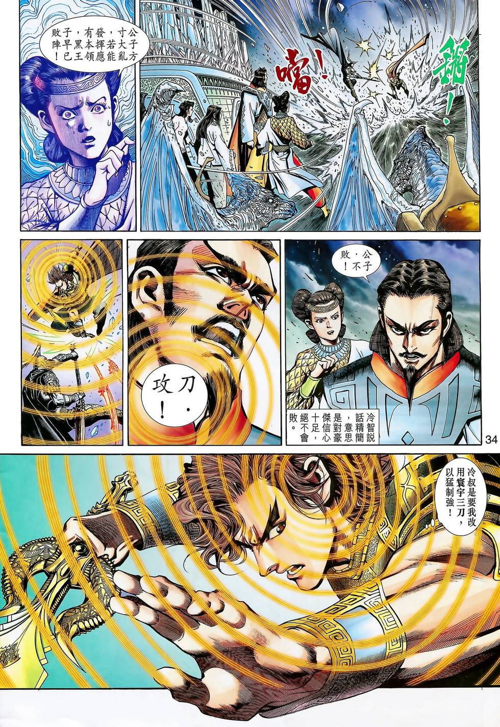 第31页