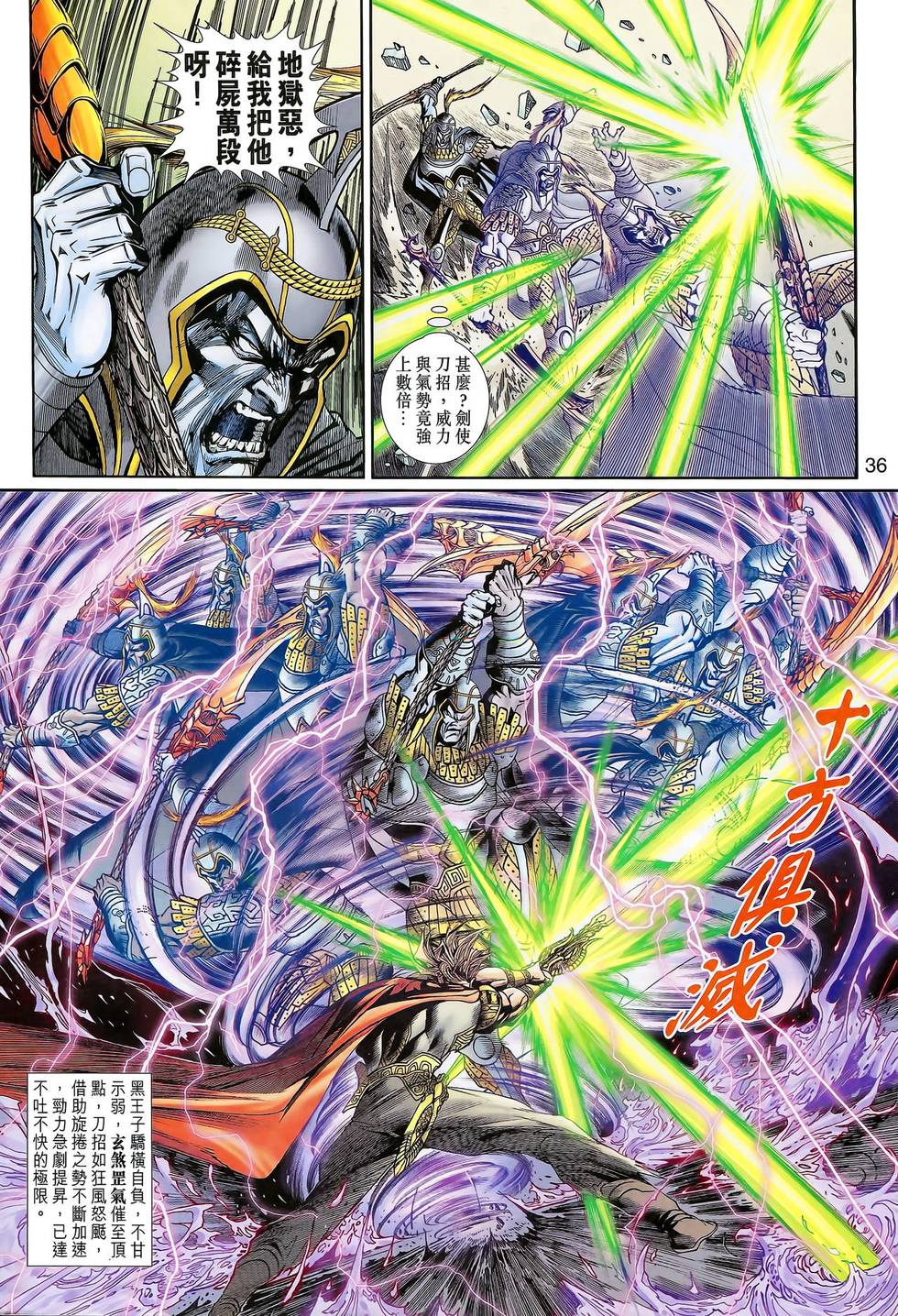 第33页