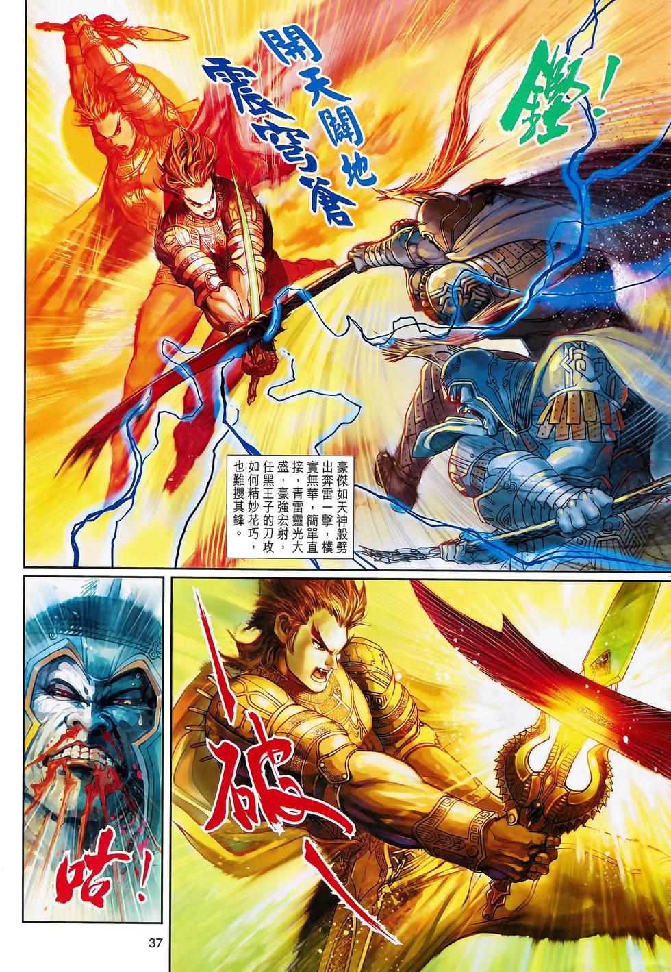 第34页