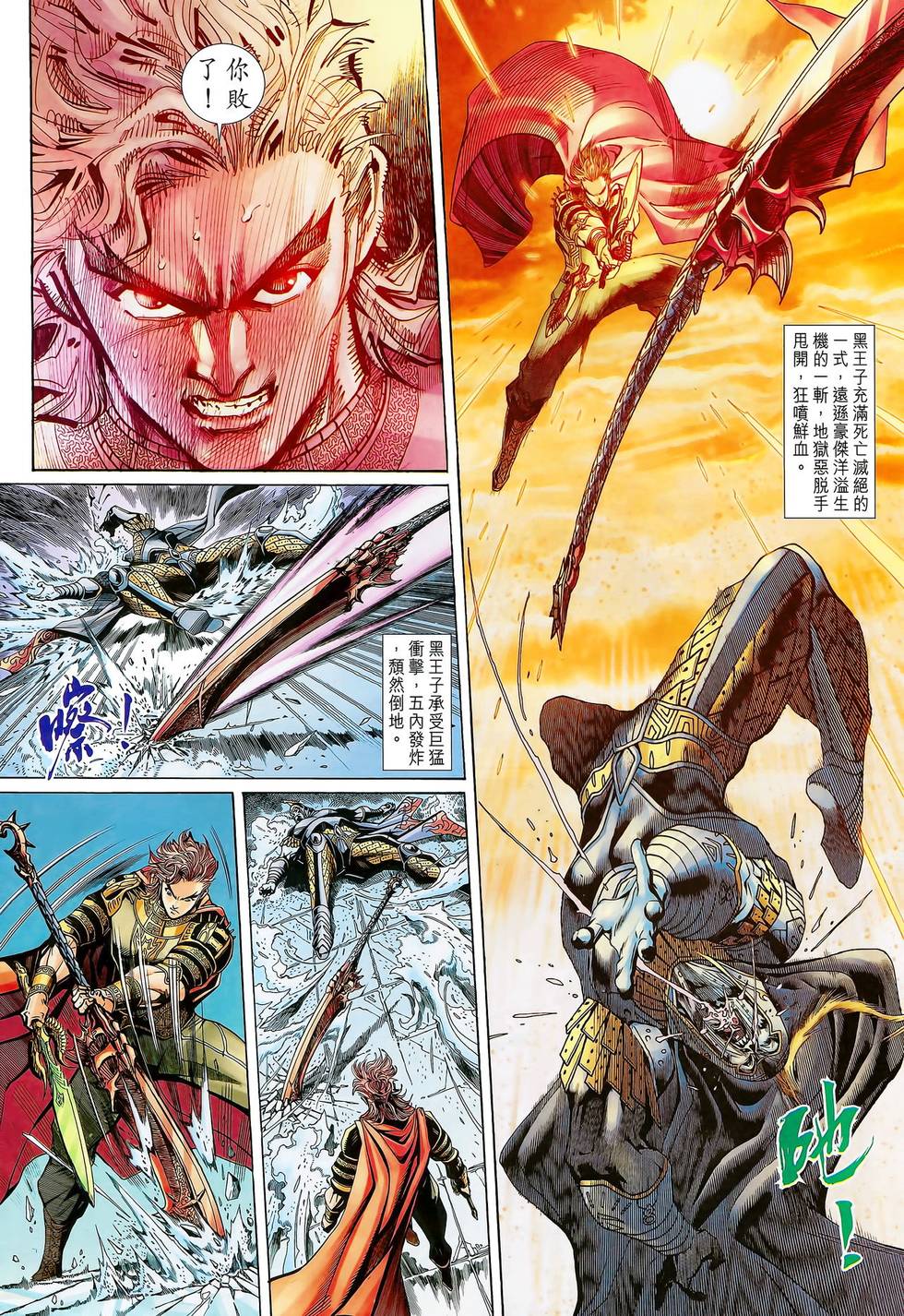 第35页
