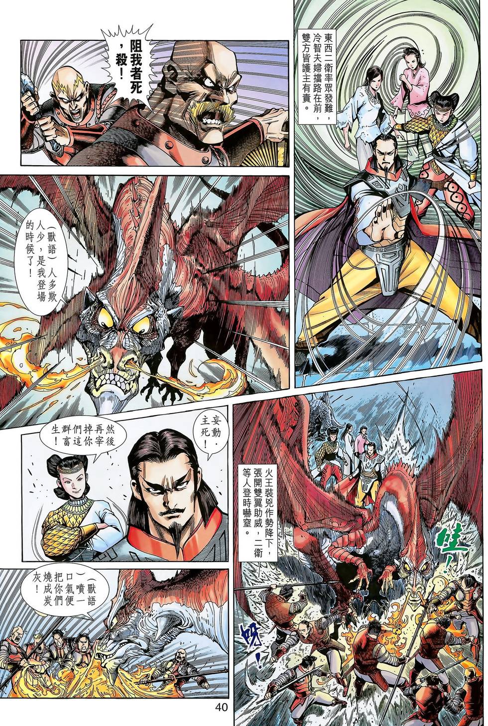 第37页