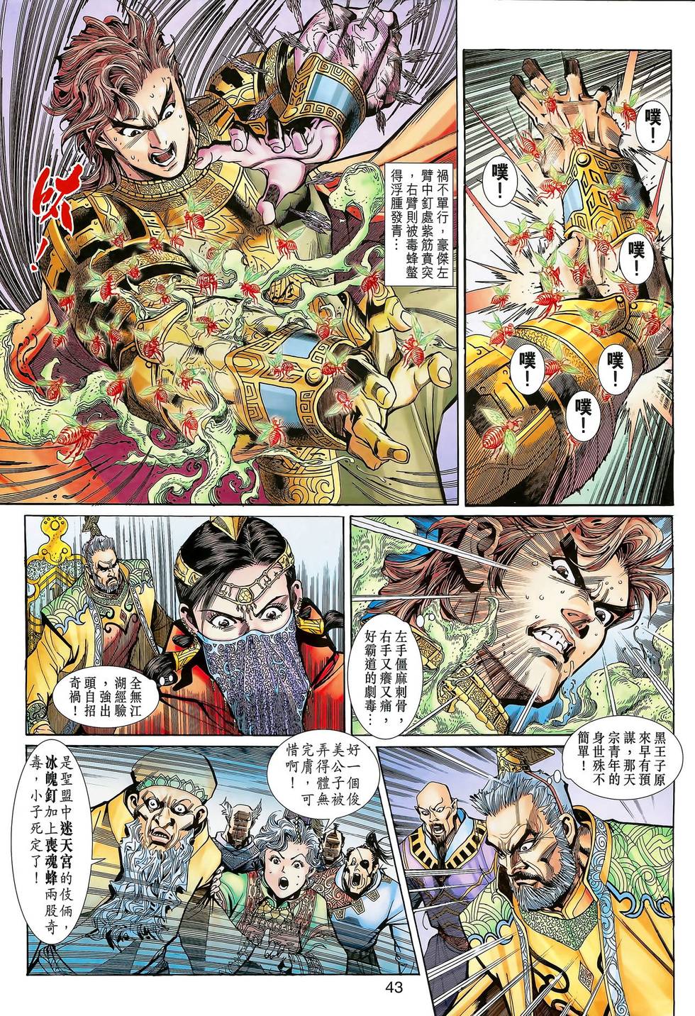 第40页