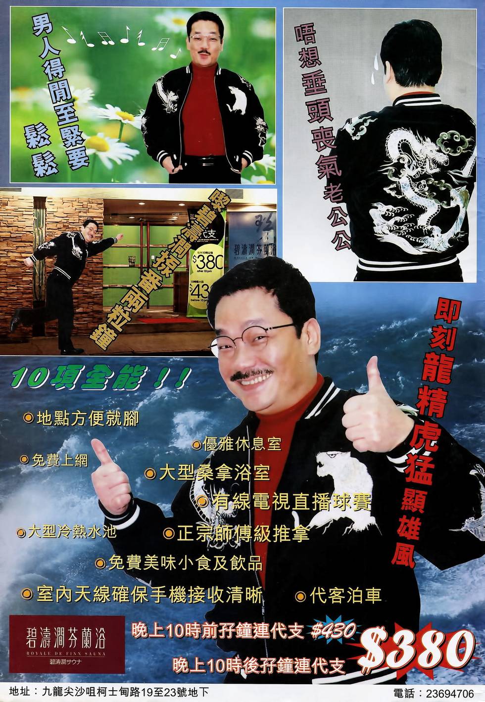 第43页