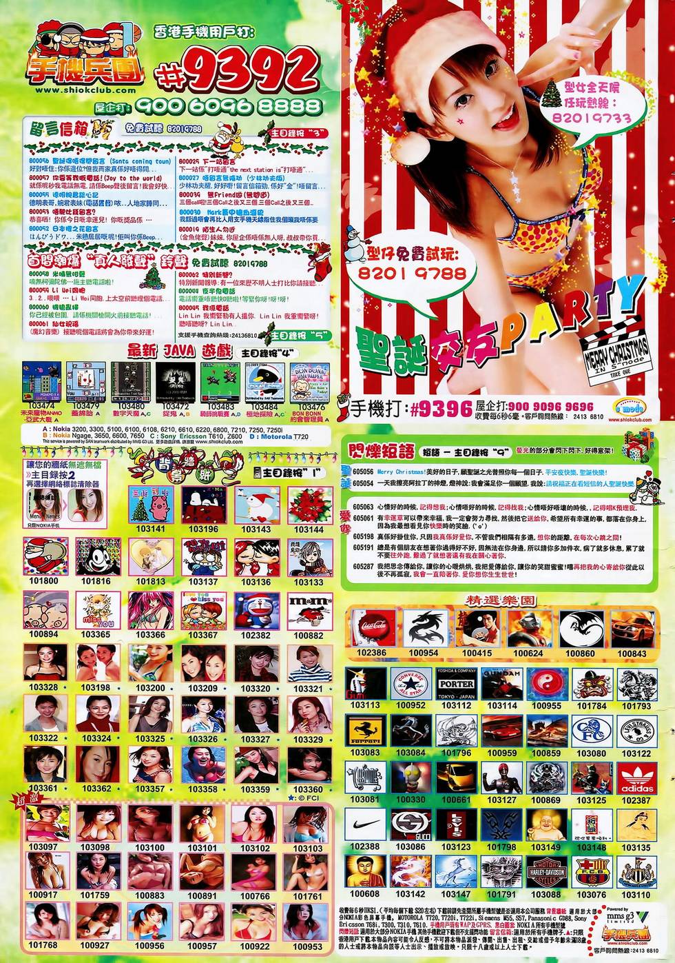 第45页